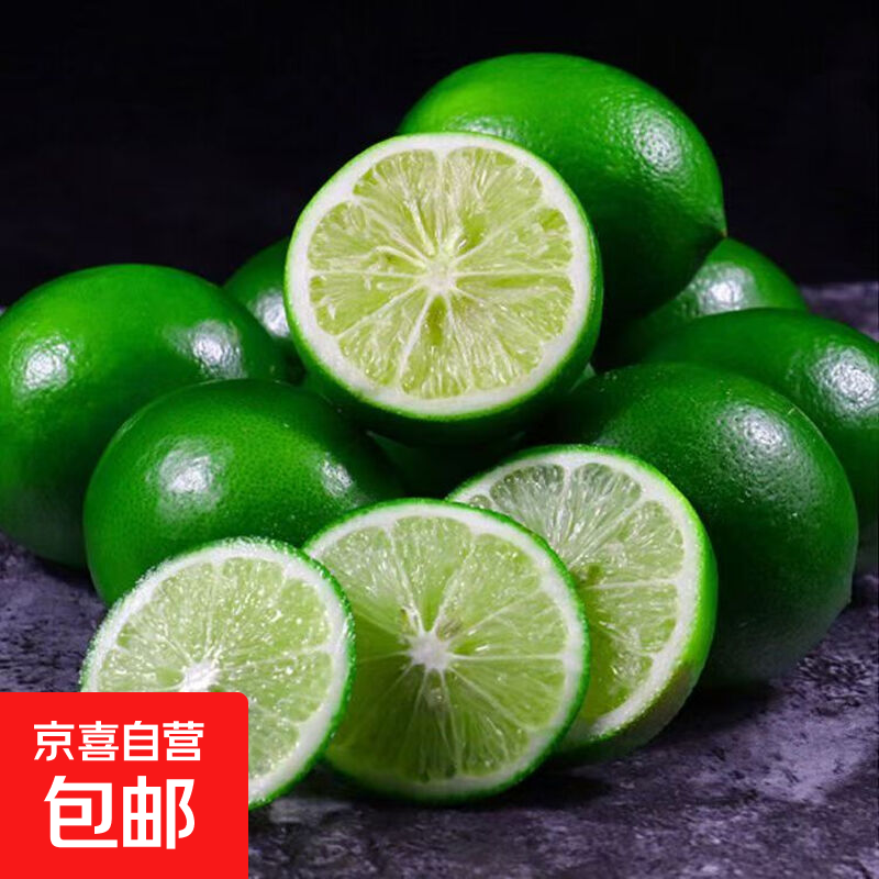 万州青柠檬4粒装 1.99元，安岳黄柠檬带箱2斤 6.99元，戈壁西红柿带箱5斤 9.9元 - 86线报