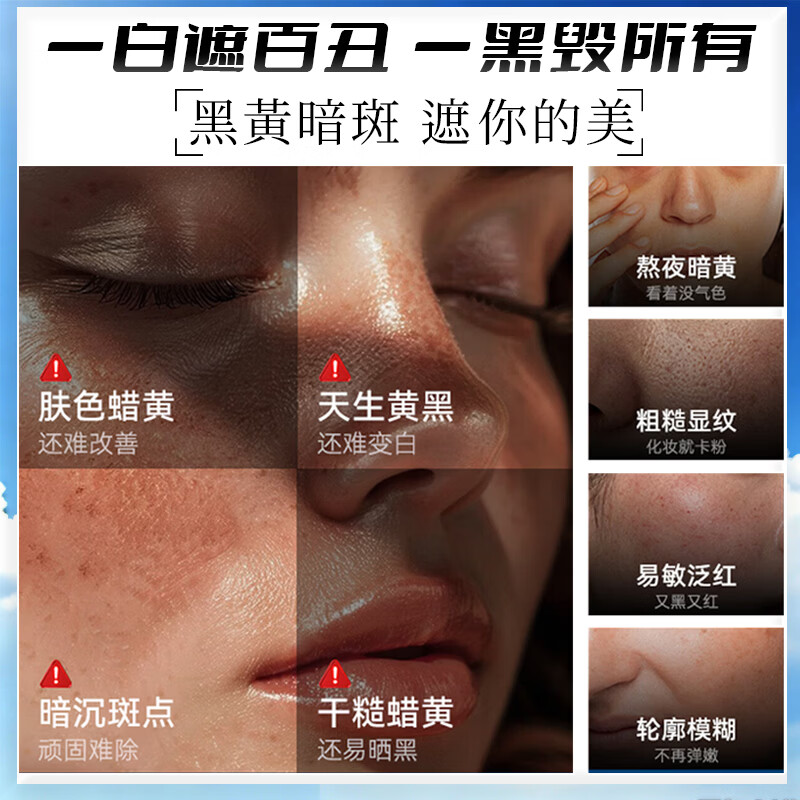 黄蓋日本美白丸片内调全身亮白胶原蛋白肽抗衰老紧致皮肤女美白提亮 【强效美白】美白丸30日装 120粒*1瓶 维生素C维E葡萄籽美白淡斑淡化黑色素