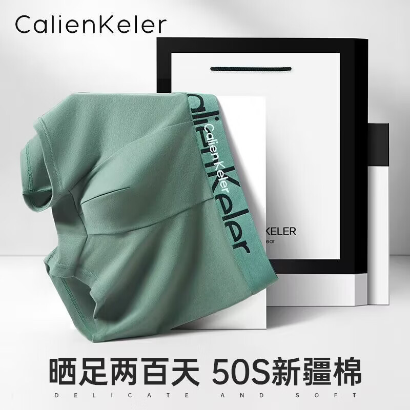 CALIENKELER男士内裤男纯棉10A抑菌2026新爆款平角裤透气男生短裤礼盒送男友 黑+深灰+绿 【3条礼盒装】 3XL （165-190斤）