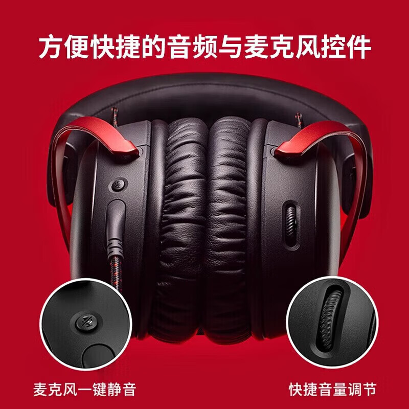 极度未知(HYPERX)官方旗舰飓风2飓风3系列电竞游戏耳机头戴式 fps吃鸡耳麦降噪麦克风 原金士顿cloud2电竞耳机 快速发货【部分地区次日达】