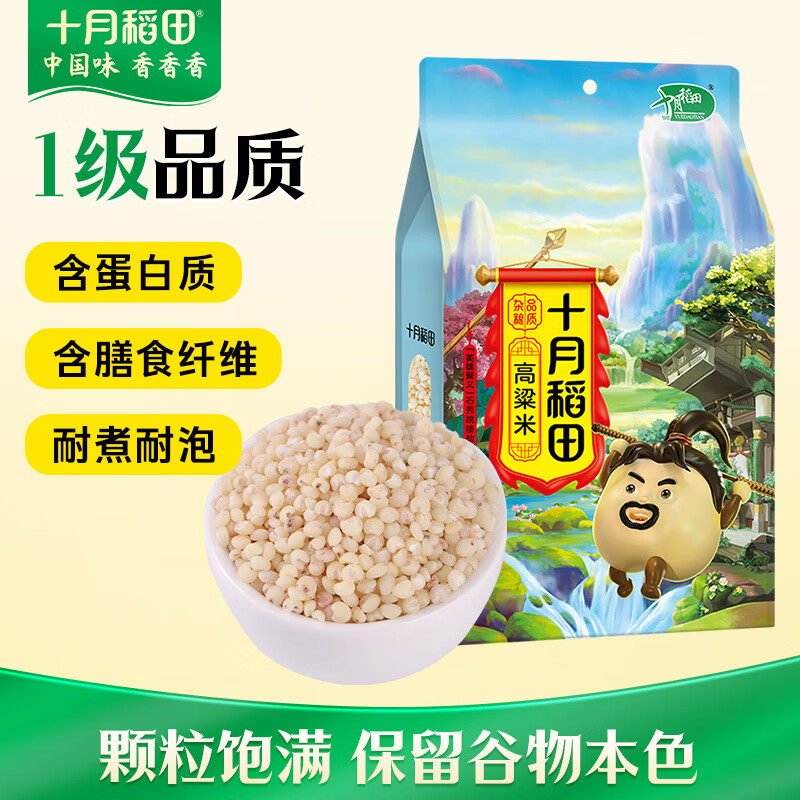 忆苦思甜，一个二线城里乡民的粗粮选购攻略
