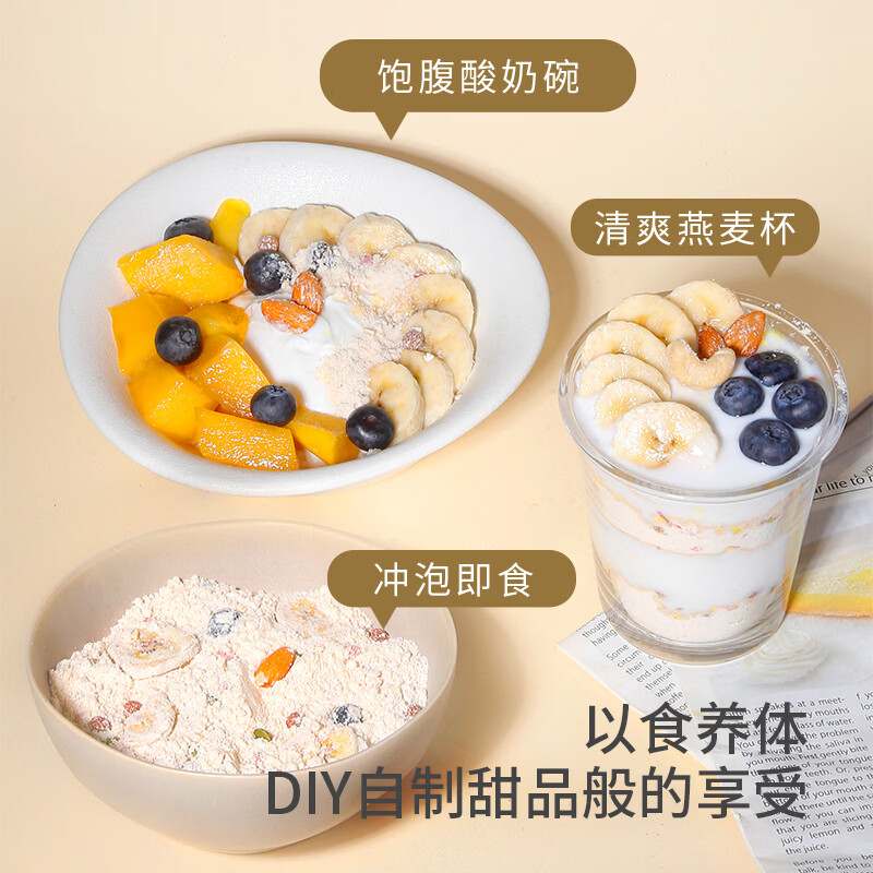 森小澜奶昔代餐粉高饱腹乳清蛋白粉膳食纤维营养冲饮自律轻食早晚简脂餐 纯口可可风味 300g*1罐