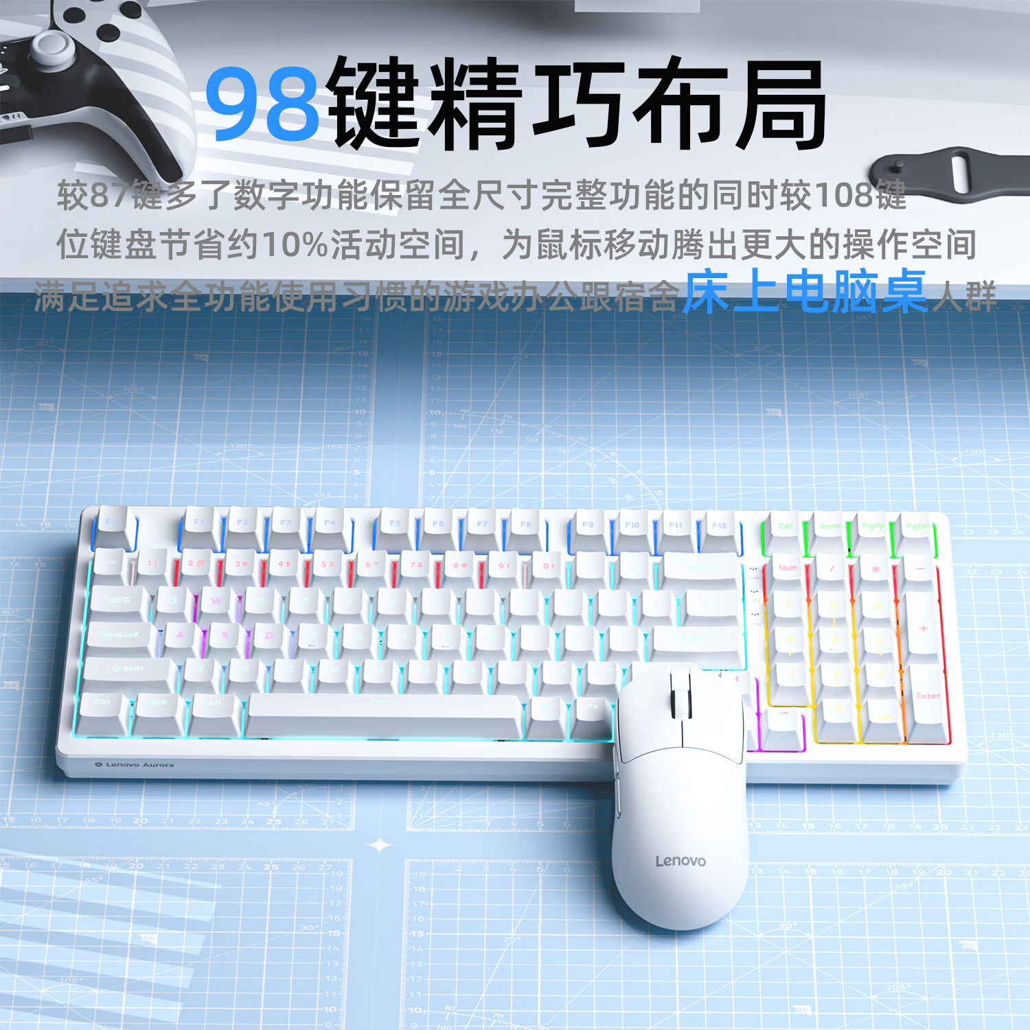 联想(Lenovo)GK10机械键盘电竞游戏专用有线办公侧刻键盘全键热插拔98键青轴茶轴红轴电脑台式外设 雪山白【键盘鼠标套装】 红轴【轻音办公推荐】