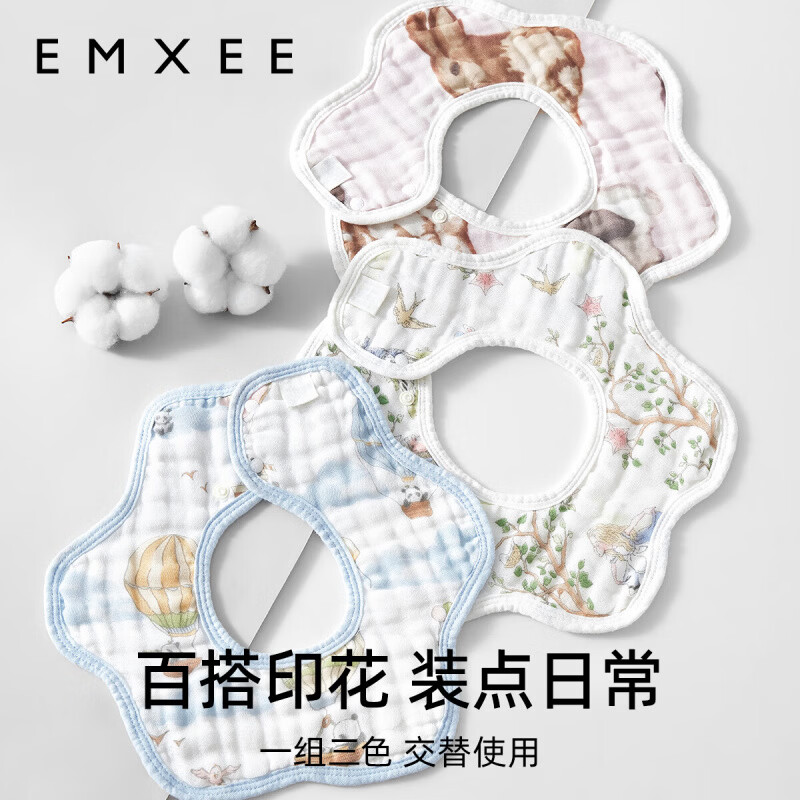 嫚熙（EMXEE）婴儿口水巾儿童宝宝围嘴纯棉纱布吃饭围兜可旋转围巾3条装 爱丽丝森林+迷卡兔+熊猫遨游记