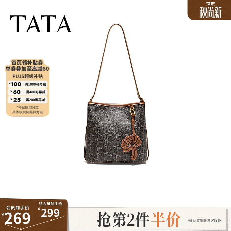 TATA女包秋季商场同款通勤花朵单肩斜挎包腋下托特包X3598CX6 啡黑/棕 F