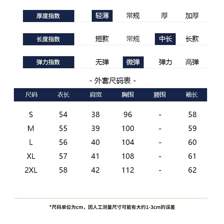 邹茉小香风套装女2026秋季新款时尚气质减龄洋气显瘦上衣半身裙 白色 S