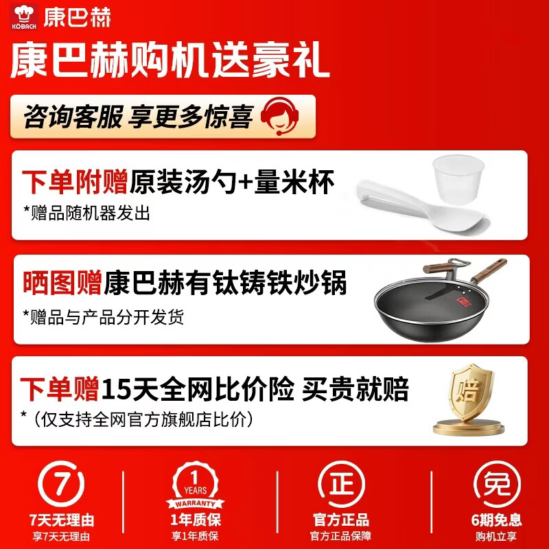 康巴赫真钛0涂层电饭煲内胆智能电饭锅IH加热不粘锅多功能家用大容量3-5人高颜值ProMax版电器 摩卡金升级-加厚内胆【认准官方正品】 3L