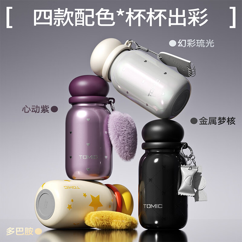 特美刻【赵露思同款】不锈钢咕噜杯双饮直身吸管杯女生七夕情人节礼物 多巴胺系列不锈钢-黄色五角星【尊享礼盒礼袋】