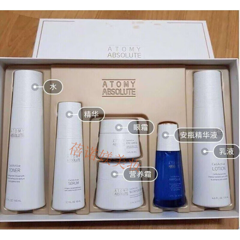 艾多美美护肤品韩国atom美艾多美六件套(尼~龄单品) 尼逆6件套