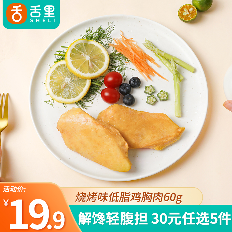 肉干肉脯历史价格查询软件哪个好用|肉干肉脯价格走势