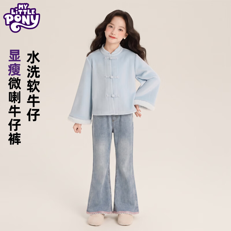 小马宝莉(MY LITTLE PONY)女童蕾丝花边微喇牛仔裤秋冬软牛仔中大童松紧腰女孩喇叭长裤 牛仔兰 150