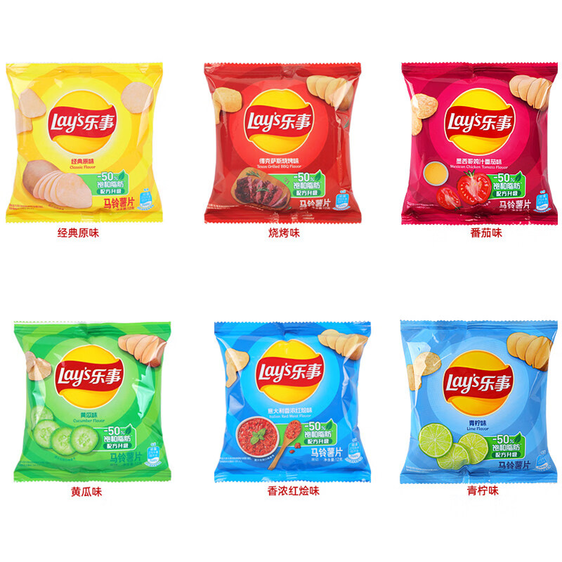 熬夜充饥夜宵小零食乐事薯片12g单独整箱小吃奖励 【32包】经典原味12g*32