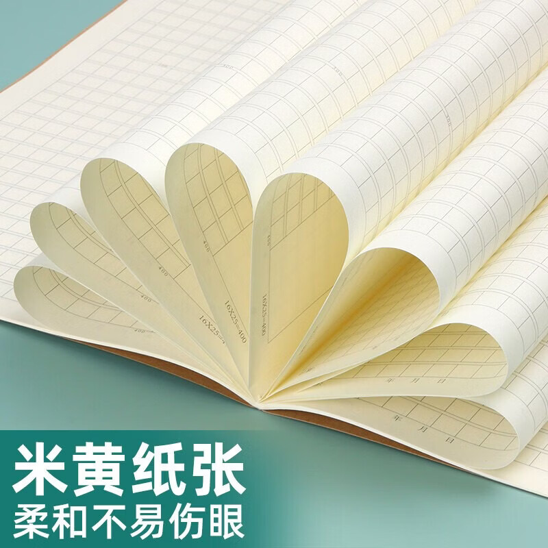 晨光(M&G)英语本16k小学生三年级初中生学科本数学抄写四线三格作业统一牛皮纸练习薄3本子加厚标准作业本 (双面52页)16k英语簿 10本装