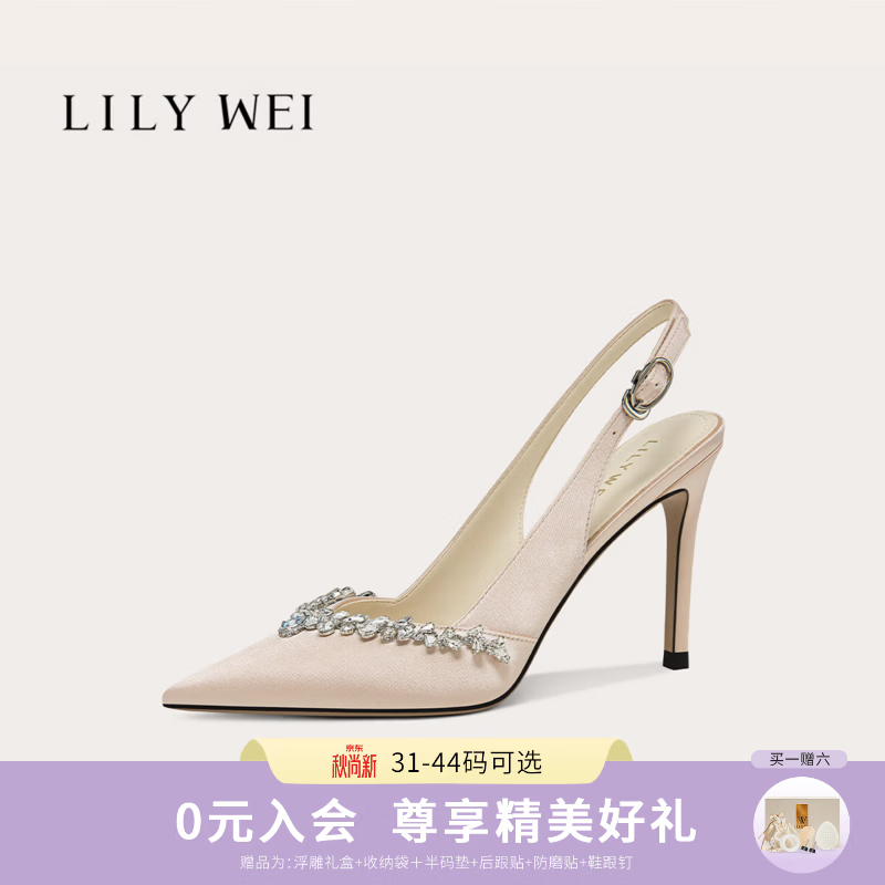 Lily Wei【蓝眼泪系列】法式优雅水钻后绊带高跟鞋2026夏新款凉鞋 珠光粉8cm加宽版 36