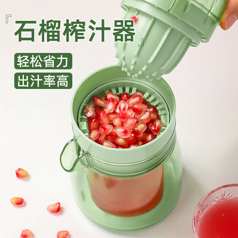 OEING石榴榨汁器手动挤压式果汁压汁器榨石榴汁神器橙子榨汁机小型 石榴榨汁器 出汁率高榨的只剩渣