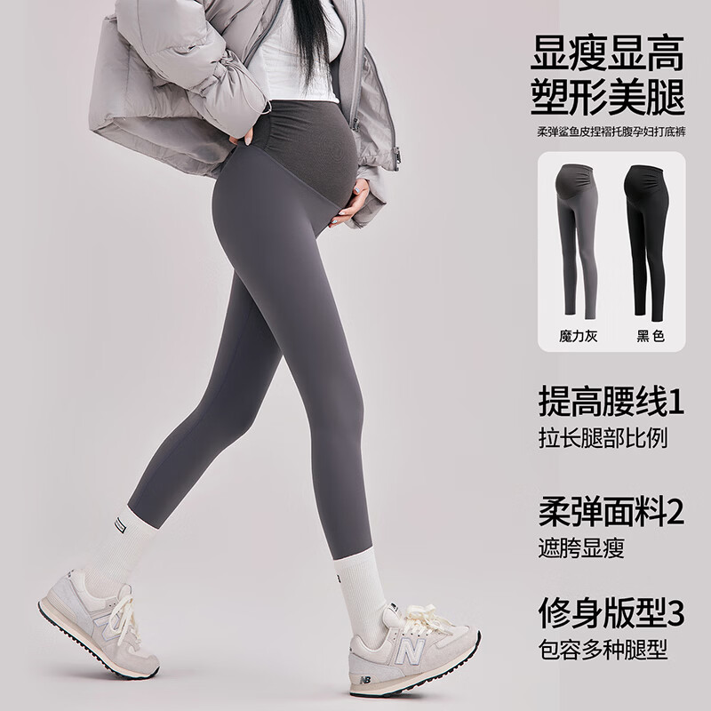 ROVO孕妇裤打底裤宽松纯棉遮肚子收腹夏季新款外穿安全裤 黑色 M【适用90-120斤】