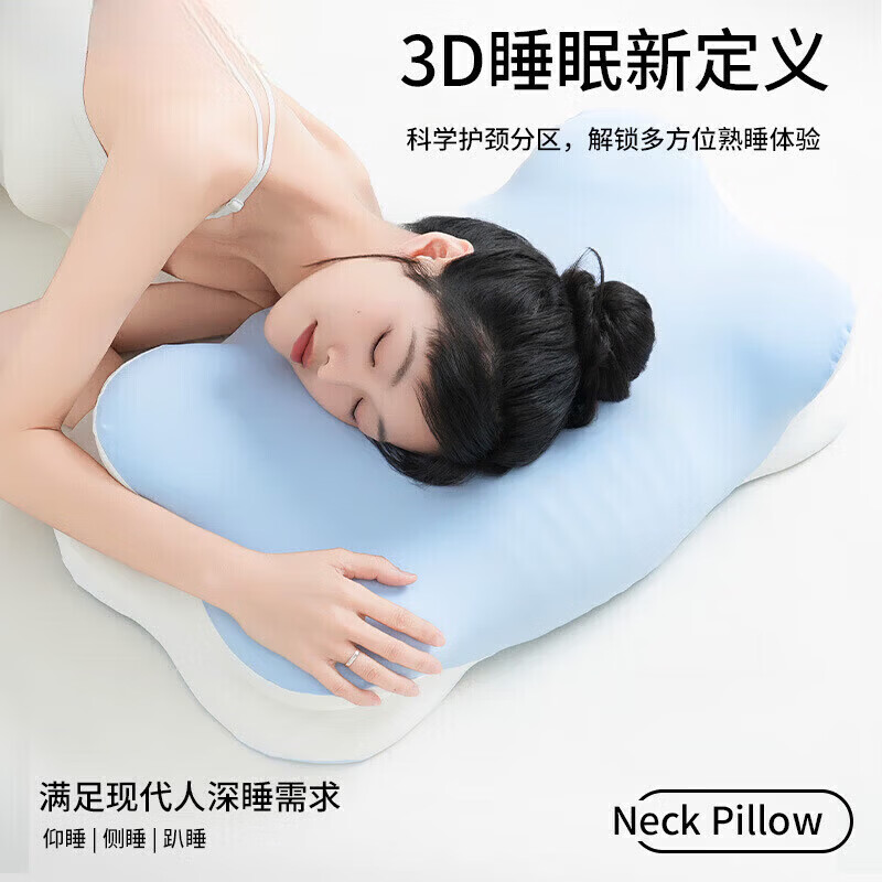 SAWAAG德国枕头记忆棉反弓护颈椎助睡眠睡觉专用成人颈椎病深度睡眠专用 蓝白色 【3D护颈 科学分区】低枕68*37*11.5cm 单只