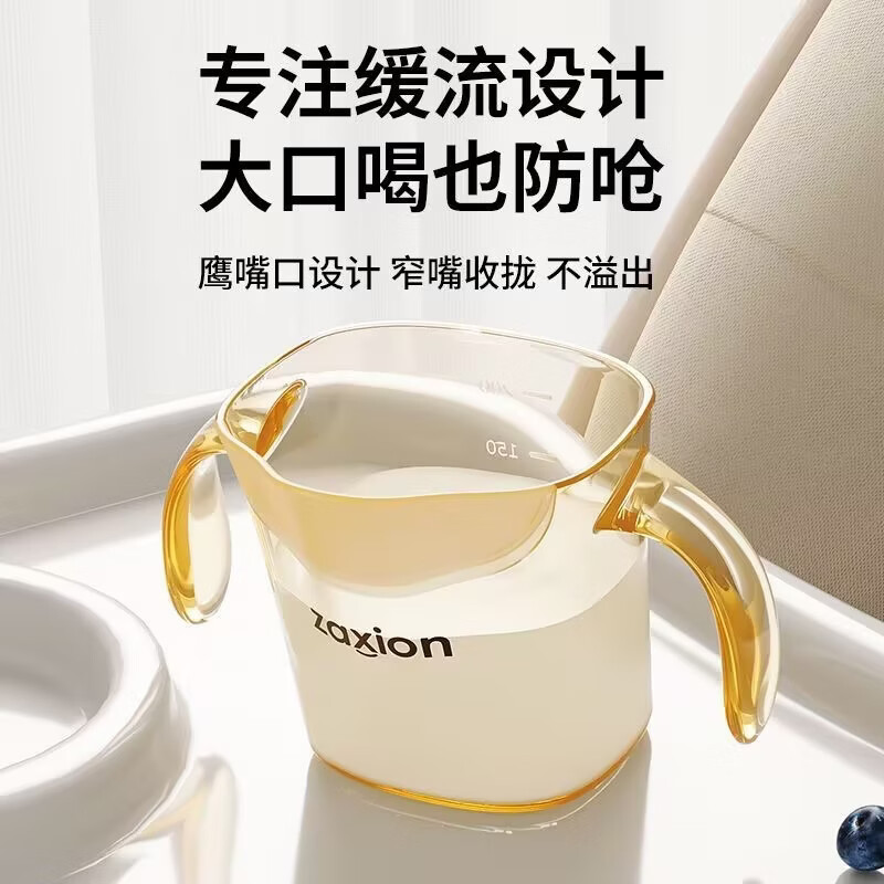 YOUKEBEI敞口杯斜口杯1-3-6岁宝宝儿童婴幼儿喝奶ppsu带刻度直饮喝水神器 升级款-带盖【缓流|防呛】 200ml