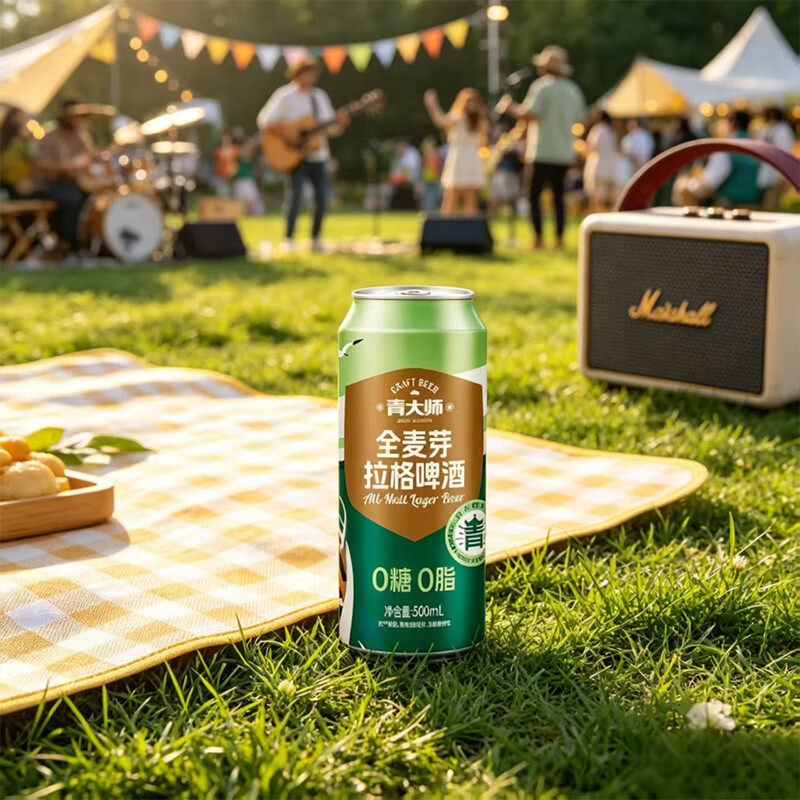 青大师精酿原浆啤酒大麦拉格黄啤整箱500ml*12罐  500mL 12罐 整箱装