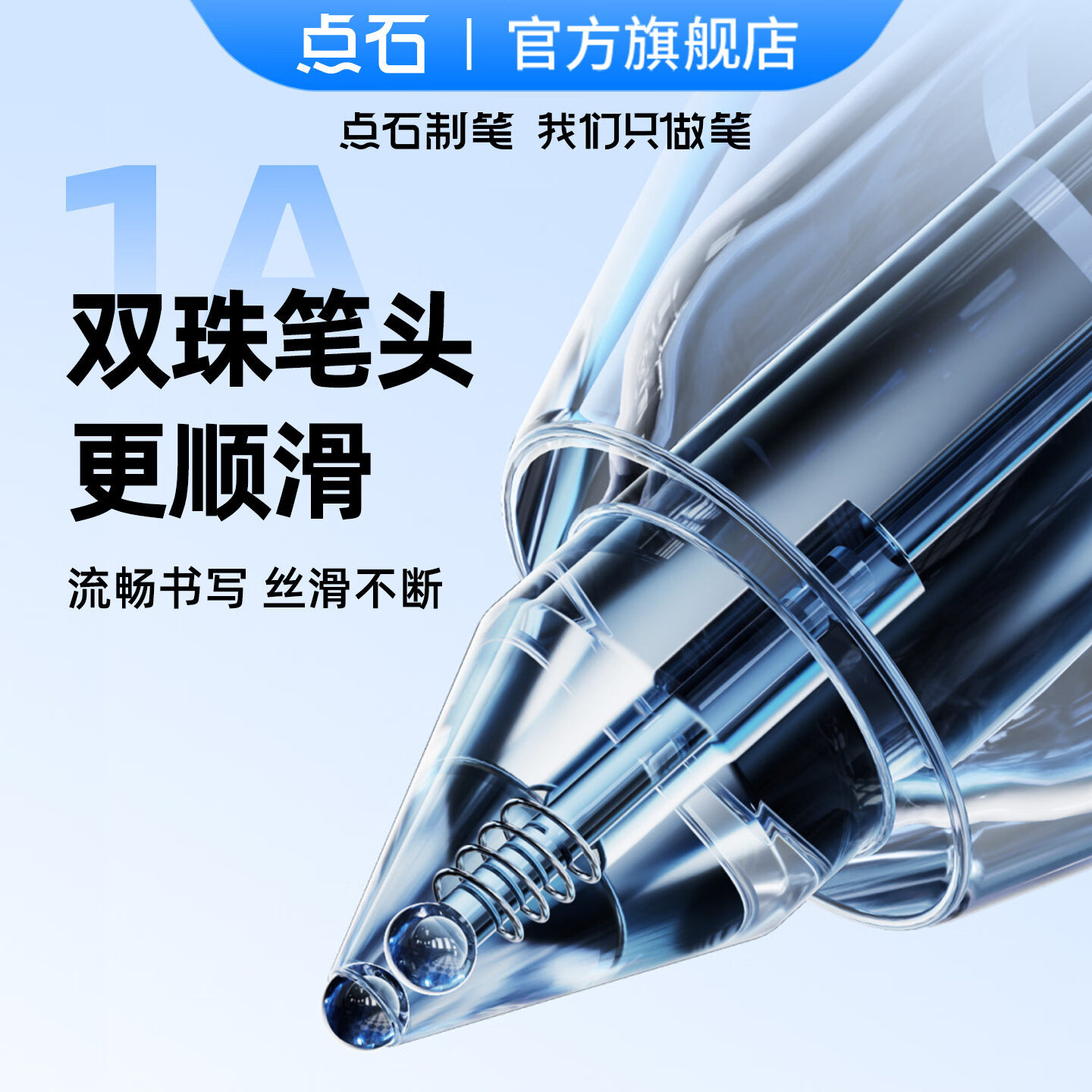 点石制笔5A考试笔速干静音按动中性刷题专用笔子弹头签字笔双珠圆珠笔初高中小学生专用高级碳素黑笔芯0.5 【爆款推荐】4支5A中性笔+4支5A替芯黑色 品牌官方正品