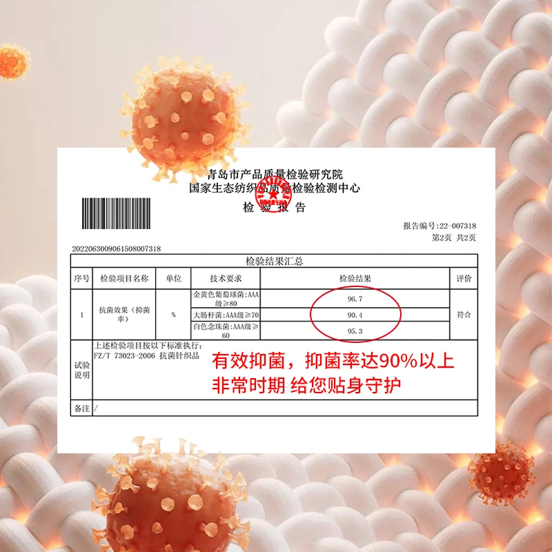 内茵(NEIYIN)带胸垫睡衣卫衣美雅碧抑菌可外穿免穿文胸女士家居服 浅豆绿(两件套) 均码 M-L (90-115)