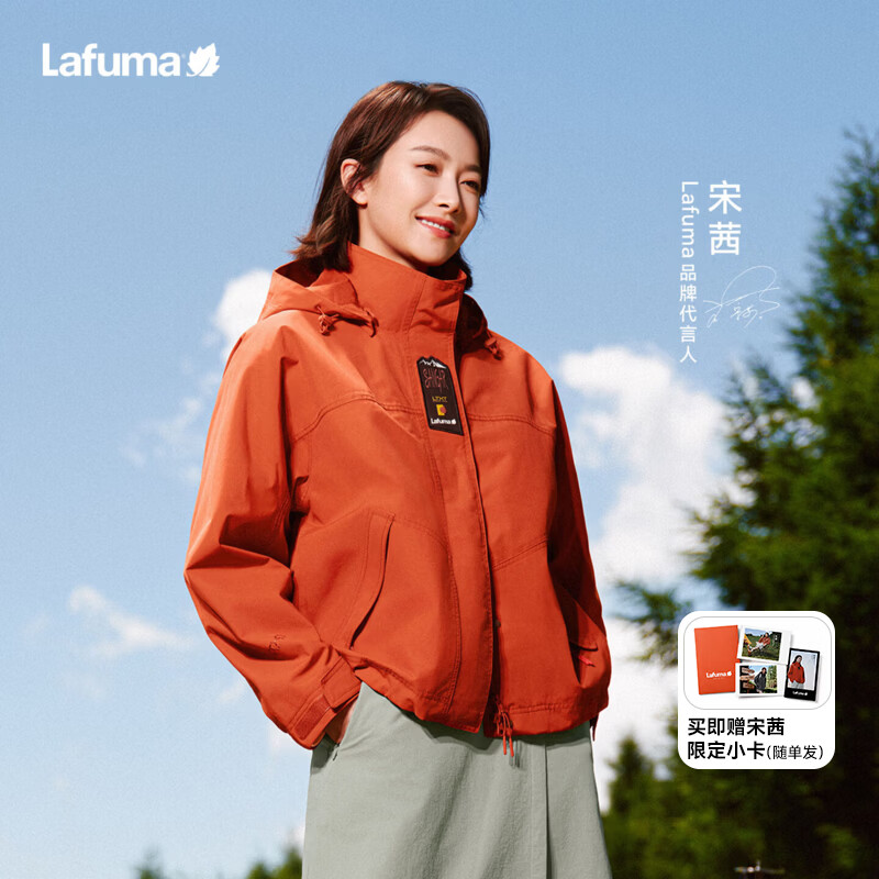 LAFUMA乐飞叶户外宋茜同款Sangar彩壳冲锋衣女 防水秋冬夹克LFJA6CS88 砂岩红PO 38 165/84A