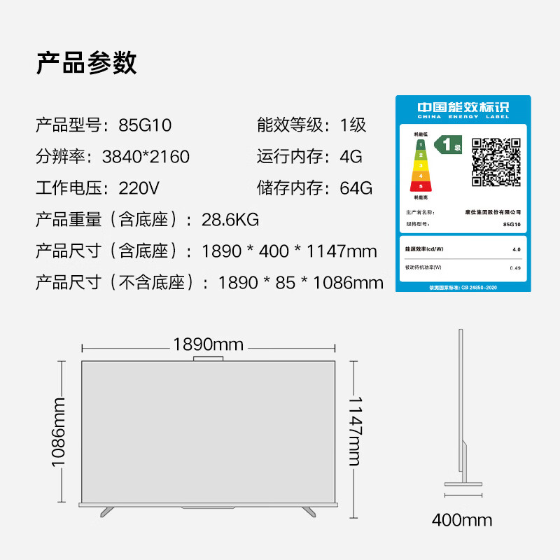 图 7
