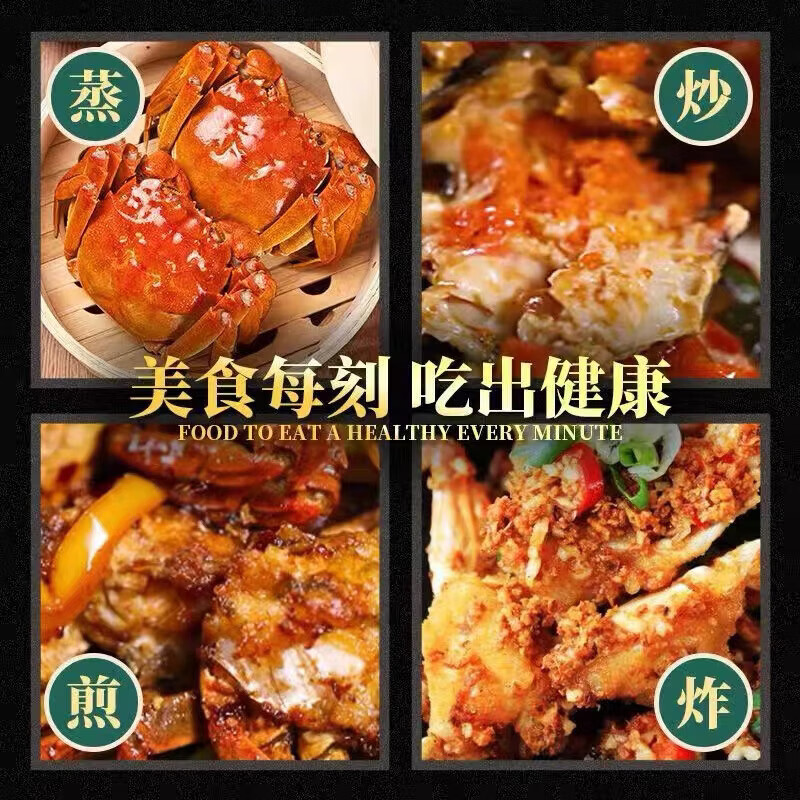 江问鱼网兜蟹 辽宁盘锦河蟹稻田蟹螃蟹鲜活大闸蟹无绳净重 中秋节送礼 六月黄1.4-1.6两2斤12-14只