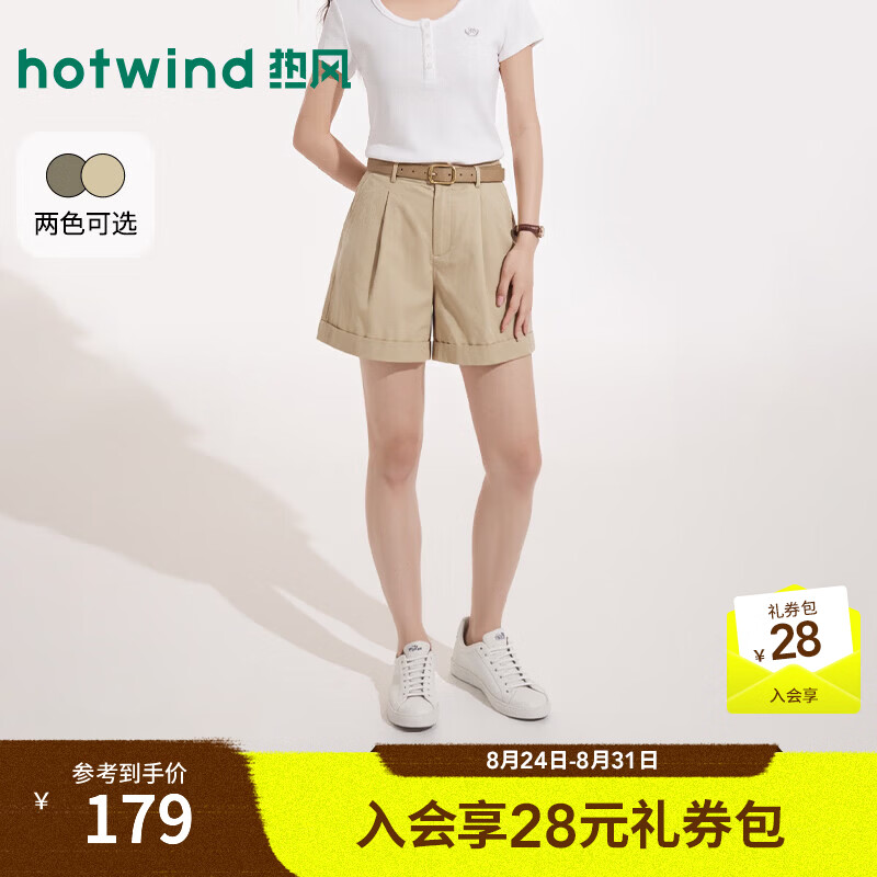 热风（Hotwind）2026年夏季款女士时尚卷边短裤 08杏色 XL