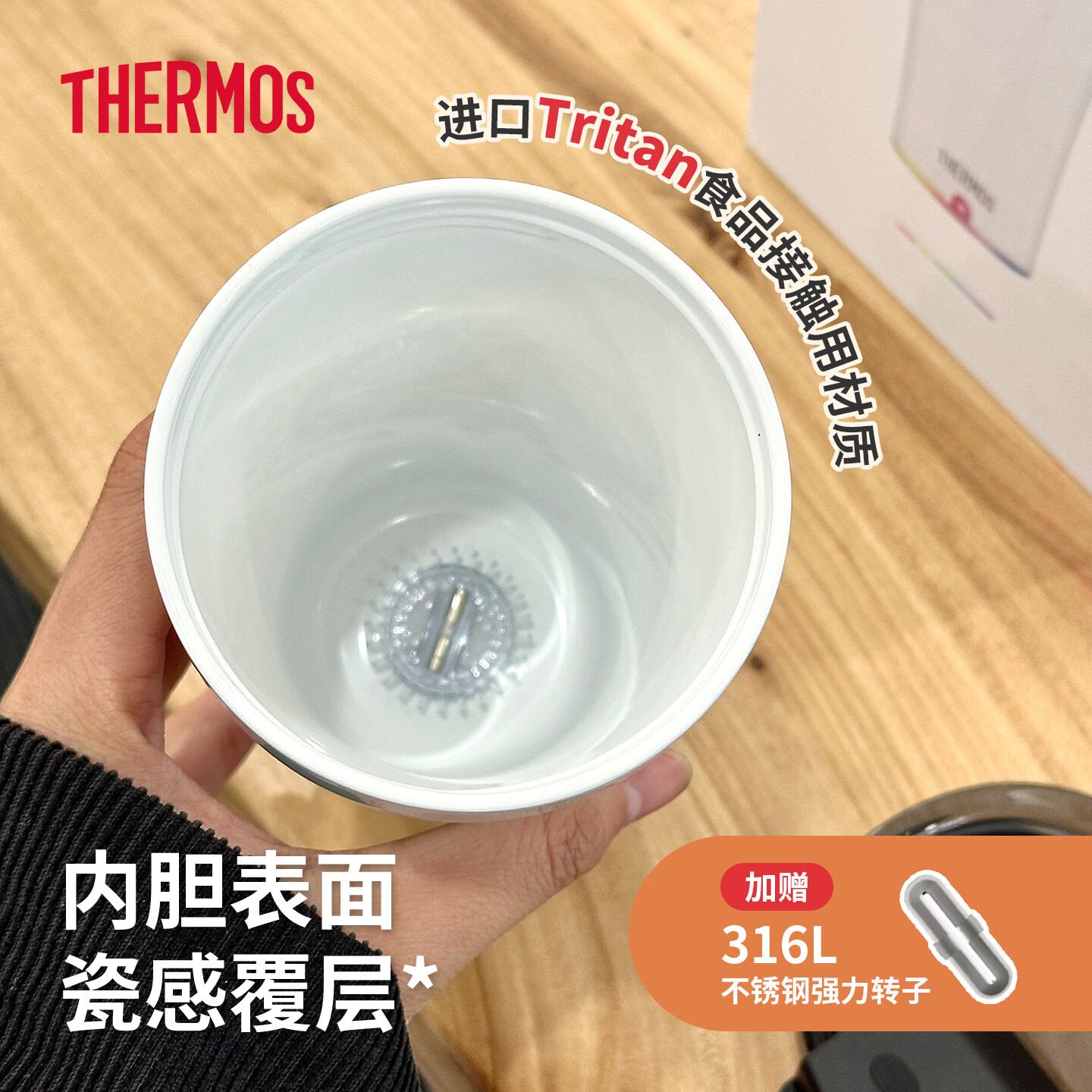 膳魔师(THERMOS)保温搅拌杯咖啡杯办公不锈钢简约便携随行水杯办公商务杯子 TEOB 膳魔师-冰湖蓝【陶瓷层内胆395ml】+蓝色杯套