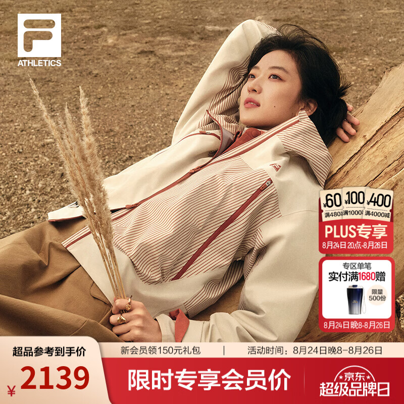 斐乐【孙千同款】呼吸壳｜FILA软壳外套26秋季新款女士户外运动上衣 鸽子灰-GY M 165/84A/M