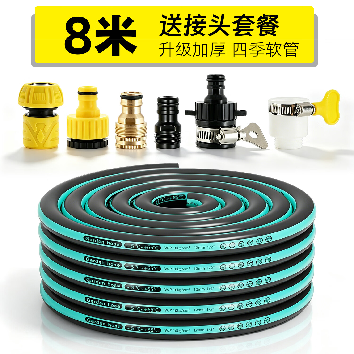 聚创麒鱼缸换水管套装电动吸粪神器换水器抽水软管加水补水套餐清洁工具 8米【加水套装无水泵】