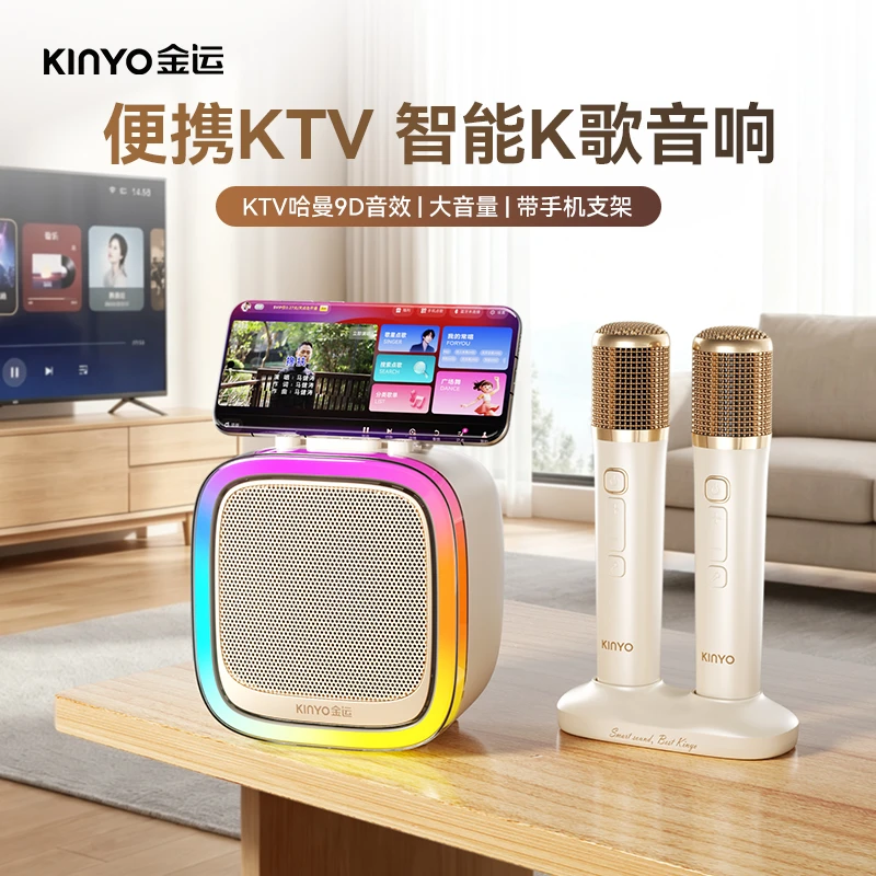 金运蓝牙音箱声卡音响麦克风低音炮超大音量话筒专业K歌唱歌迷你 双麦 K88ultra2代 9D音效碳纤维喇叭修音美音