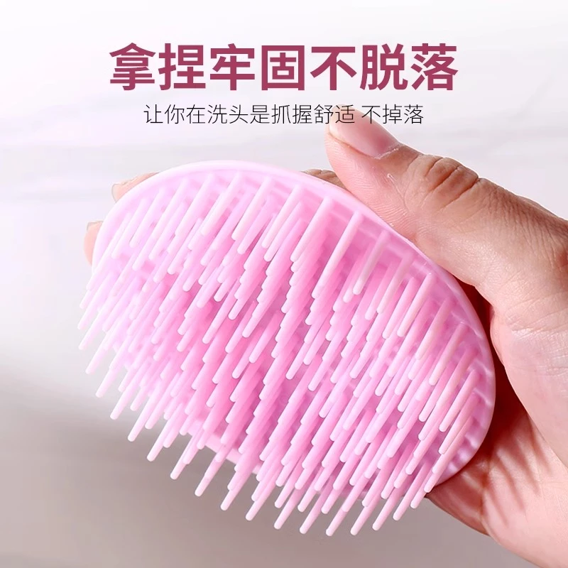 洗头梳按摩刷头部按摩家居头皮清洁圆形梳子养发中心发廊洗头用梳 硅胶洗头刷-黄色-1个
