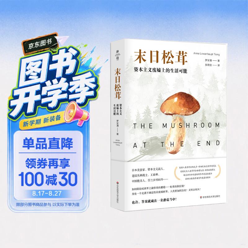 双十一图书上新，10本新知新书推荐