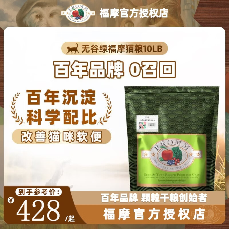 新手养猫， 怎么才能选好猫粮？双十二推荐十款猫粮囤货