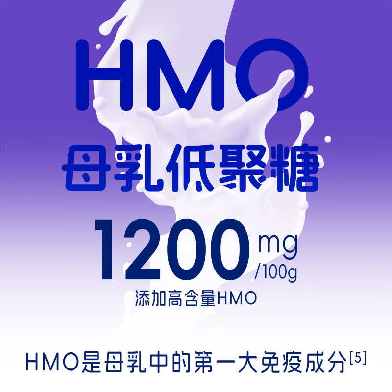 KANGNUTRIHMO乳铁蛋白牛脾肽IgG牛磺酸山药鸡内金粉提升免疫力 60g*3盒 周期守护装