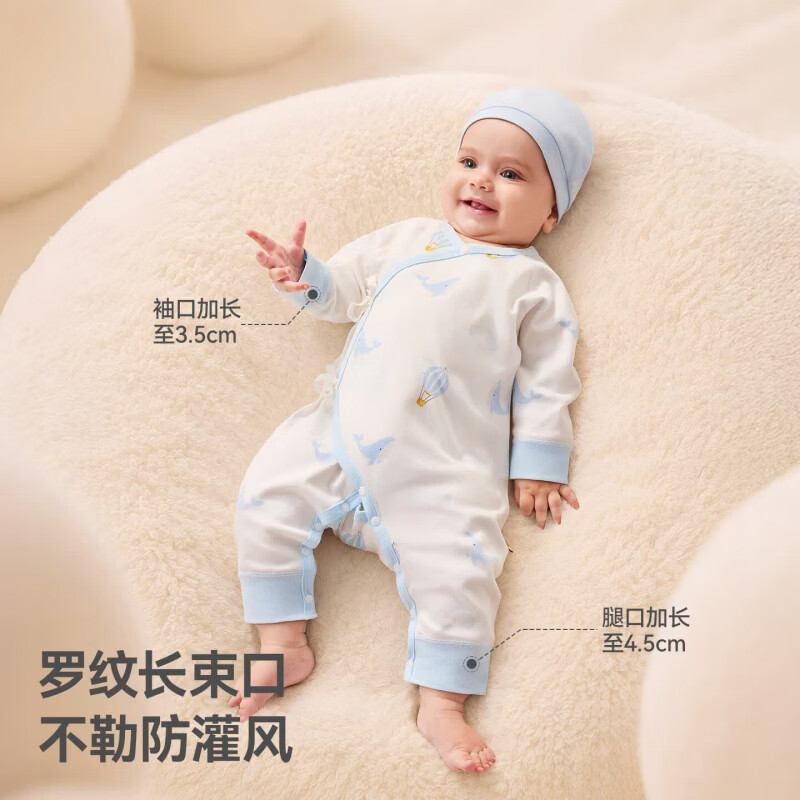 贝肽斯婴儿衣服新生儿秋季连体衣纯棉6-12个月外穿长袖连体衣A类 甜兔觅果 73cm