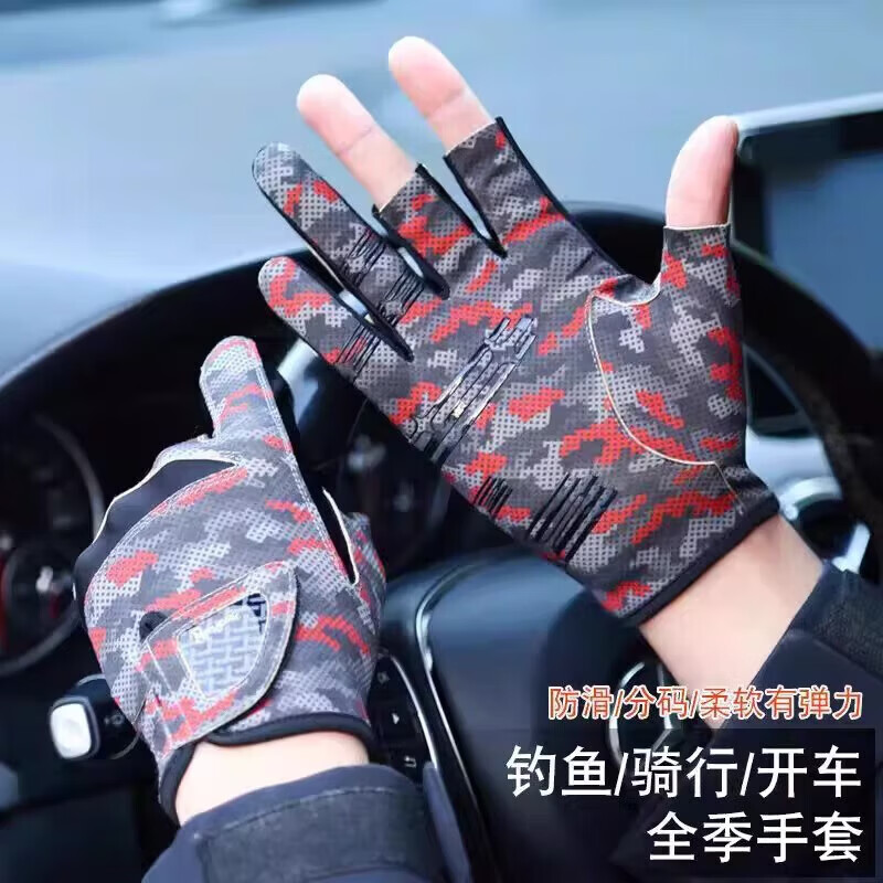 【工厂发货】2025款路亚手套迷彩三指钓鱼专用耐磨防滑户外四季半 半指款-迷彩绿 L