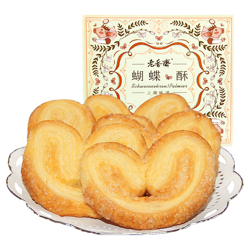老香斋上海老字号特产蝴蝶酥伴手礼盒200g 非遗传统糕点网红饼干零食