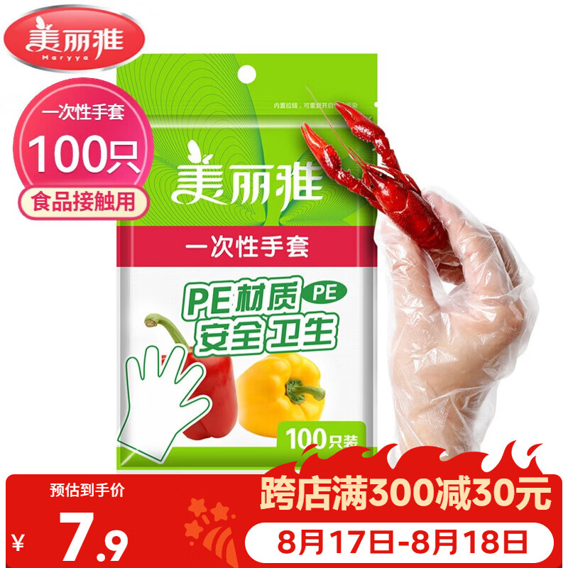 给日常生活带来便利的一次性物品推荐
