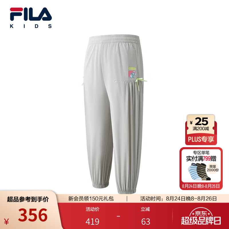 FILA【抱抱裤】斐乐儿童童装长裤2026秋季新款女小童梭织束脚裤子 仿旧灰-GY 110