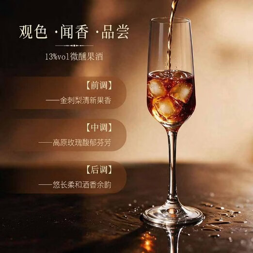 C味·C位贵州玫瑰金刺梨果酒13度女士微醺花香果香草本香礼盒装750ml 金刺梨果酒*1瓶【家庭装礼盒+礼袋】