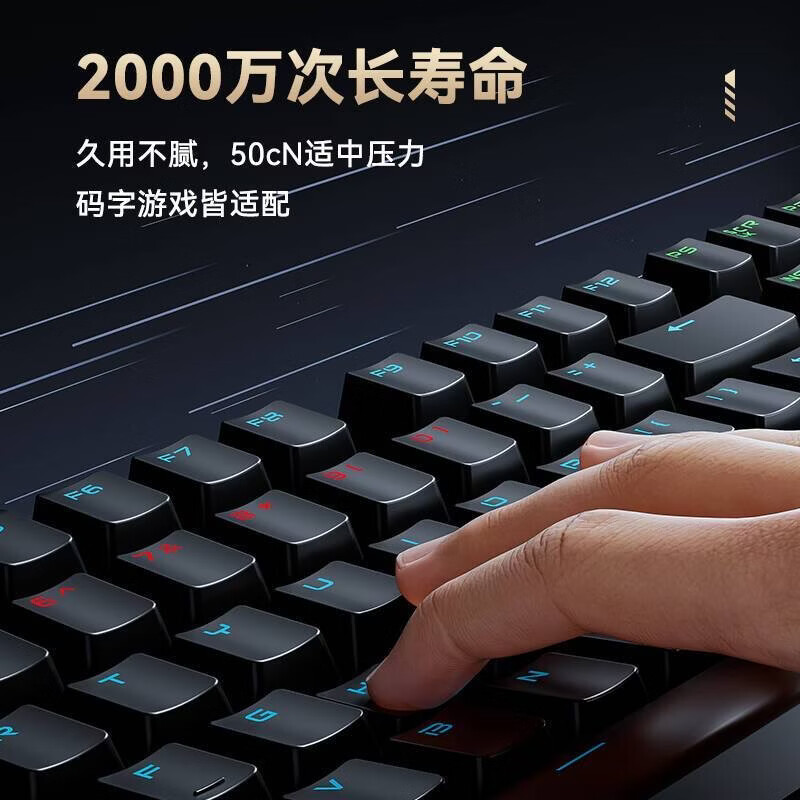 机械雀复古朋克机械键盘电竞游戏有线键鼠套装键鼠耳机三件套外接办公打字台式电脑笔记本外设 黑色混光【经典款】方键帽 游戏黑轴