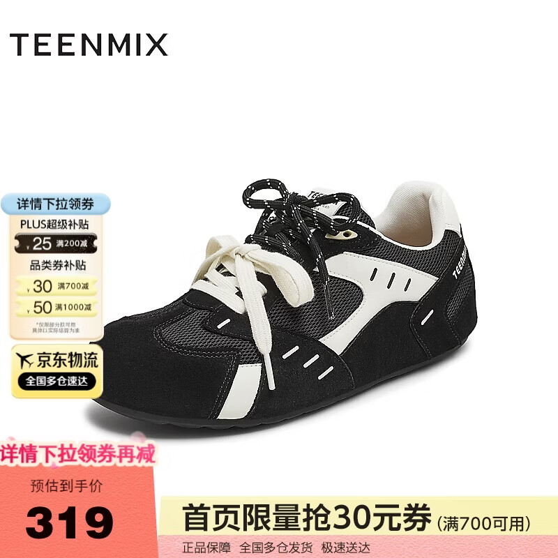 天美意女鞋双鞋带德训鞋女休闲鞋子新款