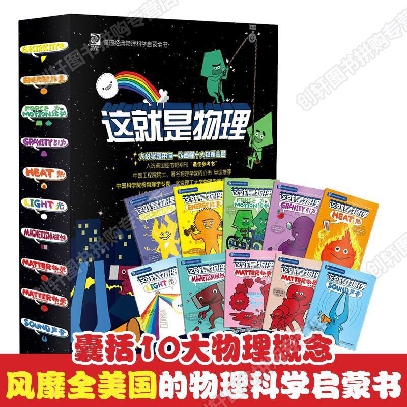 京东图书文具 2022-03-12 - 第21张 | 最新购物优惠券 京东图书文具 2022-03-12 - 第21张 | 最新购物优惠券