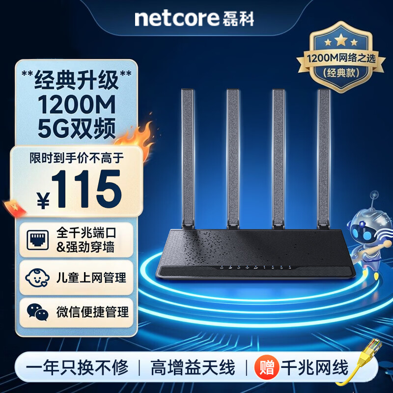 简单粗暴抄作业！2021家用路由器无脑选购清单来了！
