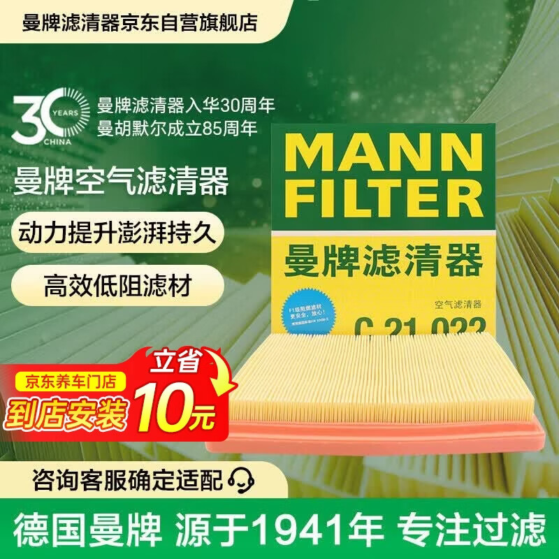 为下次保养准备，618囤这些车品最划算