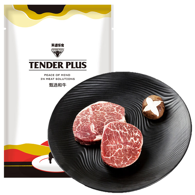 天谱乐食澳洲和牛M3/4日式原切牛排200g谷饲360天嫩肩小米龙随机发货中秋