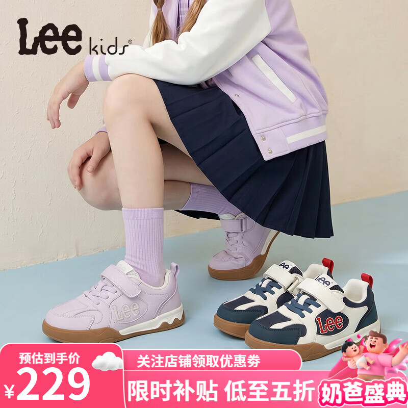 Lee童鞋秋季新款儿童运动鞋男大童缓震德训鞋休闲板鞋女童 X0257 紫色 34 【建议脚长208-213mm】